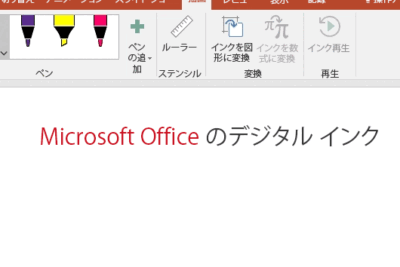 word e6898be69bb8e3818de585a5e58a9befbc9ae3839ae383b3e382bfe38396e383ace38383e38388e381a7e69687e5ad97e38284e59bb3e5bda2e38292e68f8f