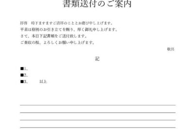 word e6898be7b499e38386e383b3e38397e383ace383bce38388efbc9ae38393e382b8e3838de382b9e383bbe38397e383a9e382a4e38399e383bce38388e381a7