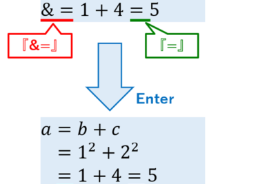 word e695b0e5bc8fe382a4e382b3e383bce383abe68f83e38188e3828befbc9ae695b0e5bc8fe38292e68f83e38188e3828b