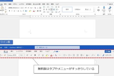 Word 最新バージョン:最新版のWordをダウンロード 1 word e69c80e696b0e38390e383bce382b8e383a7e383b3efbc9ae69c80e696b0e78988e381aeworde38292e38380e382a6e383b3e383ade383bce38389