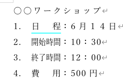 Word 水色の下線:下線の色を変更 1 word e6b0b4e889b2e381aee4b88be7b79aefbc9ae4b88be7b79ae381aee889b2e38292e5a489e69bb4
