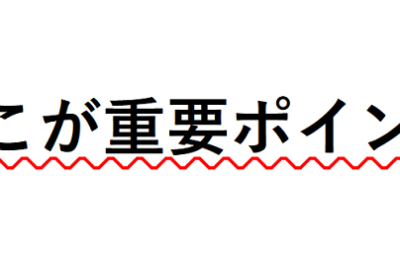 word e6b3a2e7b79aefbc9ae5bcb7e8aabfe38284e8a385e9a3bee381abe6b4bbe794a8