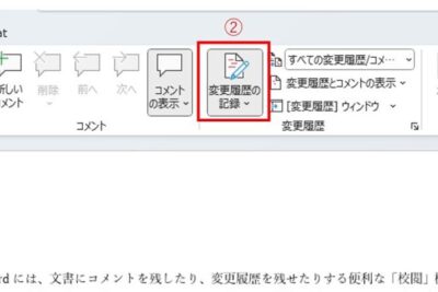 word e7b7a8e99b86efbc9ae69687e5ad97e585a5e58a9be38081e5898ae999a4e38081e4bfaee6ada3e381aae381a9e59fbae69cace6938de4bd9c