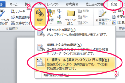 word e88bb1e8aa9eefbc9ae382b9e3839ae383abe38381e382a7e38383e382afe38284e7bfbbe8a8b3e6a99fe883bde38292e6b4bbe794a8