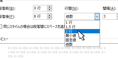 word e8a18ce99693e38292e8a9b0e38281e3819fe38184efbc9ae6aeb5e890bde99693e381aee382b9e3839ae383bce382b9e38292e8aabfe695b4