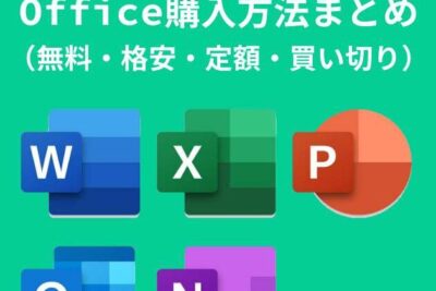 word e8b2b7e38184e58887e3828aefbc9ae6b0b8e7b69ae383a9e382a4e382bbe383b3e382b9e78988e381aee8b3bce585a5e696b9e6b395