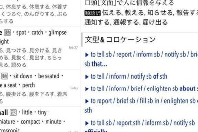 word hippoe381a7e9a19ee8aa9ee8be9ee585b8efbc81e88bb1e8aa9ee8a1a8e78fbee38292e8b18ae3818be381ab