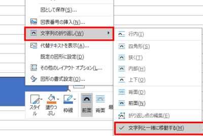 Word PDFずれる:PDF変換時のズレを修正 9 word pdfe3819ae3828ce3828befbc9apdfe5a489e68f9be69982e381aee382bae383ace38292e4bfaee6ada3