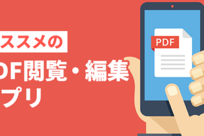 word pdfe5a489e68f9b e382b9e3839ee3839befbc9aiphone androide381a7e7b0a1e58d98e5a489e68f9befbc81e3818ae38199e38199e38281e382a2e38397e383aa