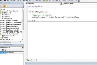 word vbae381a7e4bd9ce6a5ade38292e887aae58b95e58c96efbc81