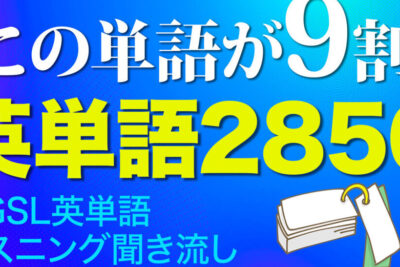 word walle381a7e8aa9ee5bd99e5ada6e7bf92efbc81e6a5bde38197e3818fe58d98e8aa9ee38292e8a69ae38188e38288e38186