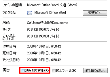 Wordが保存できない時の対処法 1 worde3818ce4bf9de5ad98e381a7e3818de381aae38184e69982e381aee5afbee587a6e6b395