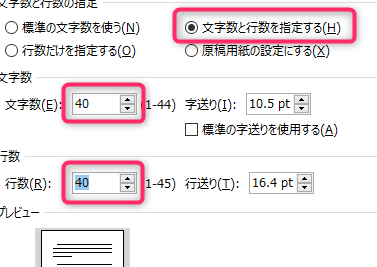 worde381a740e5ad9740e8a18ce381abe8a8ade5ae9ae38199e3828be696b9e6b395efbd9ce58e9fe7a8bfe794a8e7b499e8a8ade5ae9a