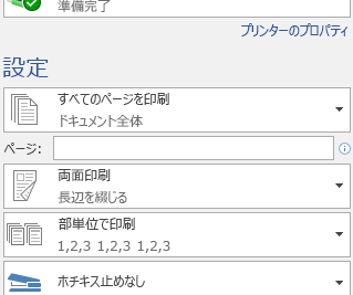 worde381a7e382abe383a9e383bce58db0e588b7e38199e3828be696b9e6b395efbd9ce8a8ade5ae9ae381a8e6b3a8e6848fe782b9