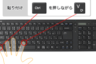 Wordでコピー&ペーストする方法|ショートカットキー 9 worde381a7e382b3e38394e383bcefbc86e3839ae383bce382b9e38388e38199e3828be696b9e6b395efbd9ce382b7e383a7e383bce38388e382abe38383e38388