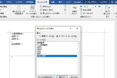 worde381a7e382b5e382b7e382b3e3839fe58db0e588b7e38292e3839ee382b9e382bfe383bcefbc81e5ae9be5908de383a9e38399e383abe4bd9ce68890e38282
