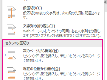 worde381a7e382bbe382afe382b7e383a7e383b3e58cbae58887e3828ae38292e8a1a8e7a4bae38199e3828be696b9e6b395efbd9ce7b7a8e99b86e38292e58ab9 1