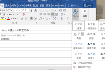 worde381a7e382bfe382a4e38388e383abe38292e8a8ade5ae9ae38199e3828be696b9e6b395efbd9ce69687e69bb8e381aee8a68be587bae38197