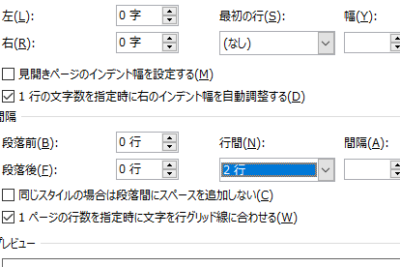 worde381a7e38380e38396e383abe382b9e3839ae383bce382b9e38292e8a8ade5ae9ae38199e3828be696b9e6b395efbd9ce8a18ce99693e8aabfe695b4