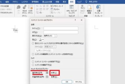 worde381a7e38381e382a7e38383e382afe3839ce38383e382afe382b9e38292e4bd9ce68890efbc81e382a2e383b3e382b1e383bce38388e381abe38282e6b4bb