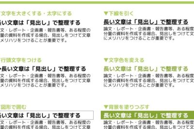 worde381a7e38387e382b6e382a4e383b3e680a7e381aee9ab98e38184e69687e69bb8e38292e4bd9ce68890e38199e3828be696b9e6b395