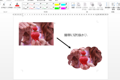 worde381a7e38388e383aae3839fe383b3e382b0e6a99fe883bde38292e4bdbfe381a3e381a6e794bbe5838fe38292e7b7a8e99b86e38199e3828be696b9e6b395