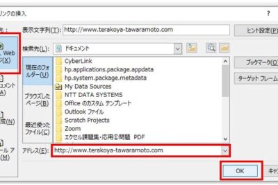 worde381a7e3838fe382a4e38391e383bce383aae383b3e382afe38292e8a8ade5ae9ae38199e3828be696b9e6b395e38090webe382b5e382a4e38388 e38395e382a1