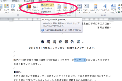 worde381a7e3838fe382a4e38391e383bce383aae383b3e382afe38292e8a8ade5ae9ae38199e3828be696b9e6b395efbd9ce383aae383b3e382afe4bd9ce68890
