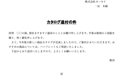 worde381a7e38393e382b8e3838de382b9e69687e69bb8e4bd9ce68890e382b9e382ade383abe38292e7a3a8e3818fefbc81e7b7b4e7bf92e5958fe9a18cefbc86