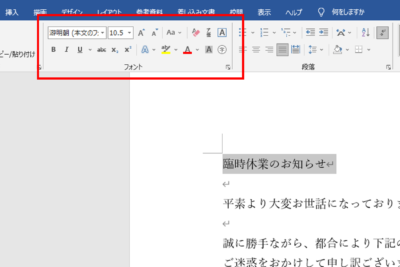 worde381a7e38395e382a9e383b3e38388e38292e5a489e69bb4e38199e3828be696b9e6b395