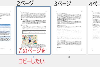 worde381a7e3839ae383bce382b8e38194e381a8e381abe382b3e38394e383bce38199e3828be696b9e6b395