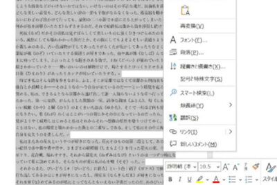 worde381a7e3839ae383bce382b8e38292e382b3e38394e383bce38199e3828be696b9e6b395e38090e7b0a1e58d982e382b9e38386e38383e38397e38091