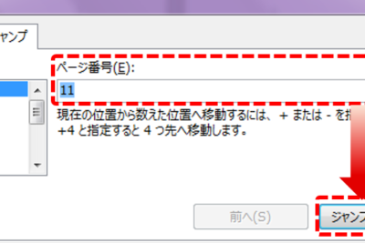 worde381a7e3839ae383bce382b8e38292e5898ae999a4e38199e3828be696b9e6b395