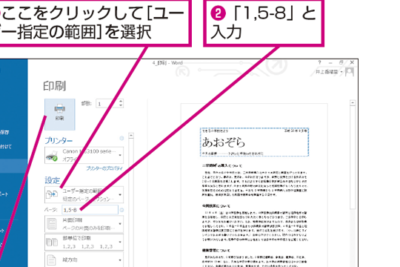 worde381a7e3839ae383bce382b8e38292e68c87e5ae9ae38197e381a6e58db0e588b7e38199e3828be696b9e6b395efbd9ce7af84e59bb2e58db0e588b7