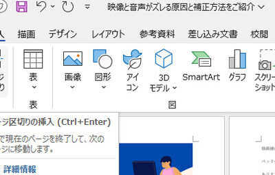 worde381a7e3839ae383bce382b8e38292e68cbfe585a5e38199e3828be696b9e6b395efbd9ce7a9bae799bde3839ae383bce382b8e381aee8bfbde58aa0