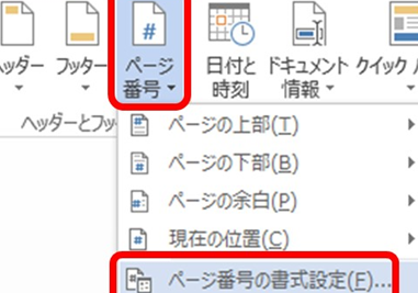 worde381a7e3839ae383bce382b8e795aae58fb7e3818ce5908ce38198e381abe381aae3828be58e9fe59ba0e381a8e8a7a3e6b1bae7ad96