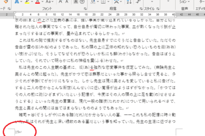 worde381a7e3839ae383bce382b8e795aae58fb7e38292e5898ae999a4e38199e3828be696b9e6b395efbd9ce789b9e5ae9ae3839ae383bce382b8e381aee381bf