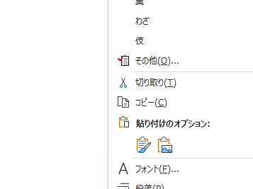 worde381a7e383aae383b3e382afe38292e8b2bce3828ae4bb98e38191e3828be696b9e6b395