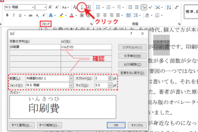 worde381a7e383abe38393e381aee8a18ce99693e38292e8aabfe695b4e38199e3828be696b9e6b395efbd9ce8a68be6a084e38188e38292e889afe3818fe38199