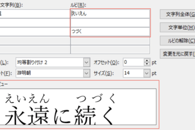 worde381a7e383abe38393e38292e68cafe3828be696b9e6b395e38090e381b5e3828ae3818ce381aae38292e7b0a1e58d98e381abe38091