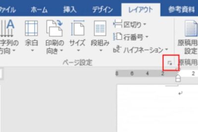 worde381a7e383ace382a4e382a2e382a6e38388e38292e8a8ade5ae9ae38199e3828be696b9e6b395