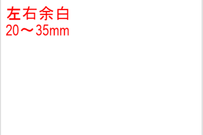 worde381a7e383ace3839de383bce38388e38292e4b88ae6898be381abe69bb8e3818fe696b9e6b395