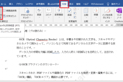 worde381a7e383ace3839de383bce38388e4bd9ce68890efbc81e38386e383b3e38397e383ace383bce38388e6b4bbe794a8e381a7e4bd93e8a381e38292e695b4