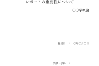 worde381a7e383ace3839de383bce38388e8a1a8e7b499e38292e4bd9ce68890efbc81e58db0e8b1a1e79a84e381aae38387e382b6e382a4e383b3e381a7e5b7ae