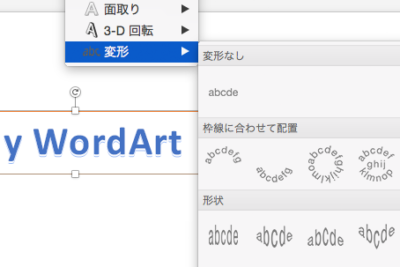worde381a7e383afe383bce38389e382a2e383bce38388e38292e4bd9ce68890e38199e3828be696b9e6b395efbd9ce69687e5ad97e381abe8a385e9a3be
