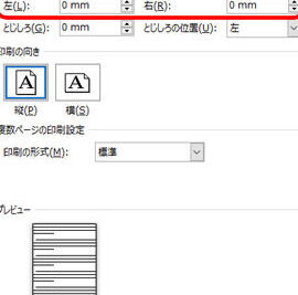worde381a7e4bd99e799bde381aae38197e381a7e58db0e588b7e38199e3828be696b9e6b395efbd9ce8a8ade5ae9ae381a8e6b3a8e6848fe782b9