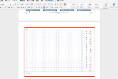 worde381a7e4bd9ce69687e794a8e7b499e38292e4bd9ce68890e38199e3828be696b9e6b395efbd9ce38386e383b3e38397e383ace383bce38388e6b4bbe794a8