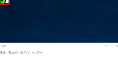 worde381a7e585a5e58a9be69982e381abe5b7a6e4b88ae381abe382abe383bce382bde383abe38292e7a7bbe58b95e38199e3828be696b9e6b395