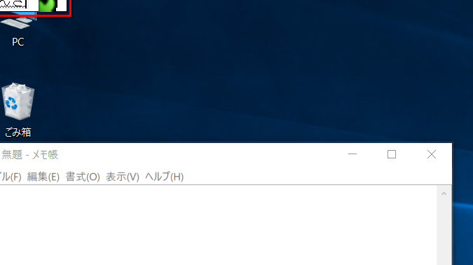 Wordで入力時に左上にカーソルを移動する方法