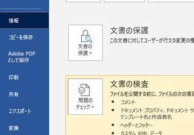 worde381a7e585b1e69c89e7b7a8e99b86e38199e3828be696b9e6b395